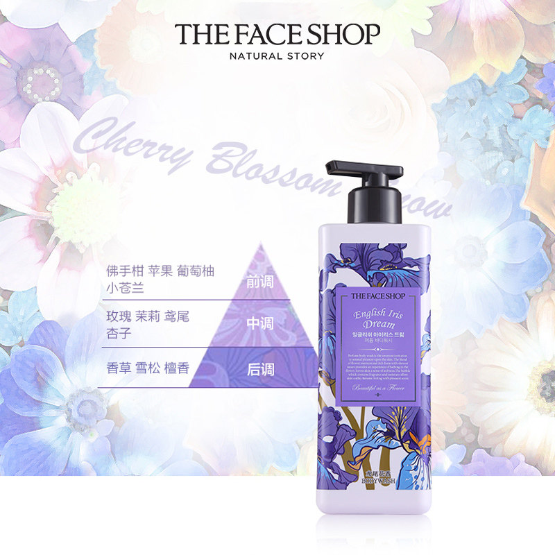 菲诗小铺持久留香家庭装全身沐浴露 The Face Shop化妆品沐浴露