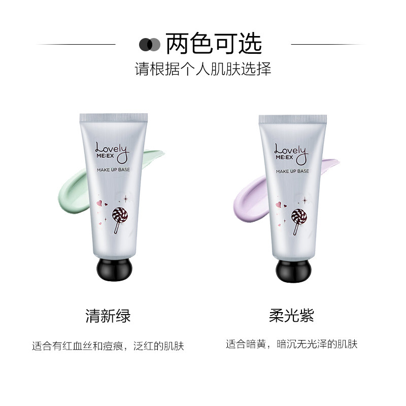 【抢先加购】菲诗小铺可爱2支隔离霜 The Face Shop化妆品隔离/妆前