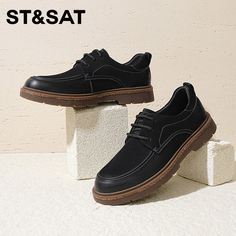 星期六男鞋秋季新款皮鞋男士英伦商务正装圆头厚底德比鞋休闲鞋男,淘宝优惠券,粉丝福利购,淘宝优惠卷
