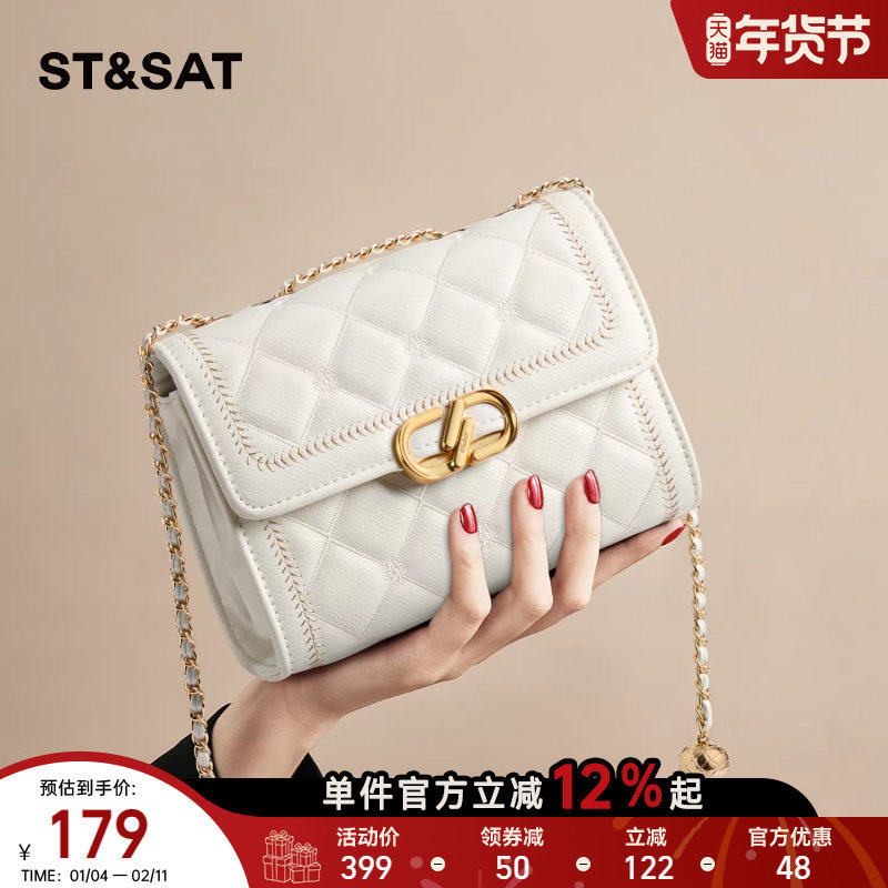 星期六包包女式2025新款轻奢高级感腋下包链条单肩斜挎小方包通勤,淘宝优惠券,粉丝福利购,淘宝优惠卷
