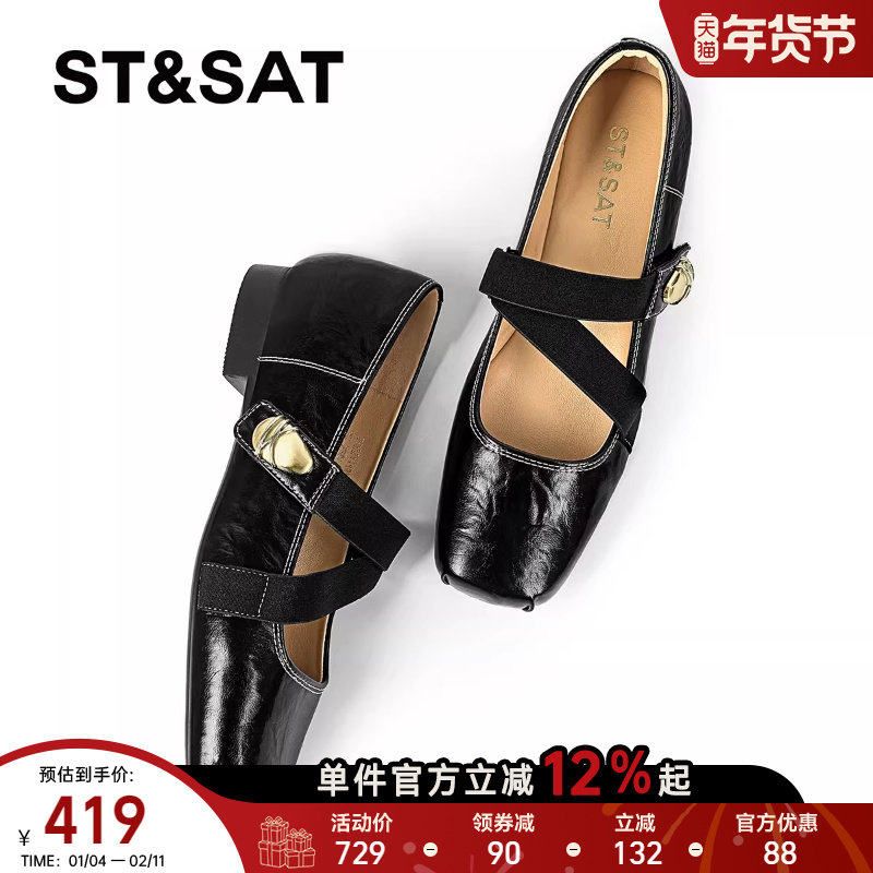 星期六复古芭蕾鞋女2025方头粗跟平底单鞋棕色软底交叉带百搭女鞋,淘宝优惠券,粉丝福利购,淘宝优惠卷
