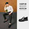 Saturday 2026 Spring Men's Business Formal Leather Shoes