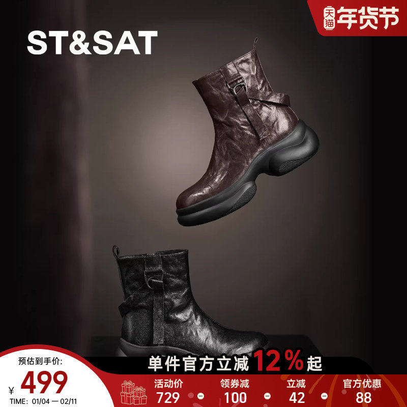 星期六明星同款真皮靴子皮带扣机车靴女厚底短靴气质黑色切尔西靴,淘宝优惠券,粉丝福利购,淘宝优惠卷