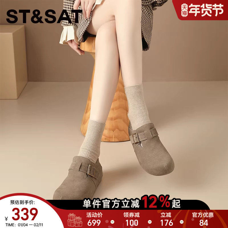 星期六内增高真皮勃肯鞋女加绒棉鞋25新款秋冬复古丑萌单鞋毛毛鞋,淘宝优惠券,粉丝福利购,淘宝优惠卷