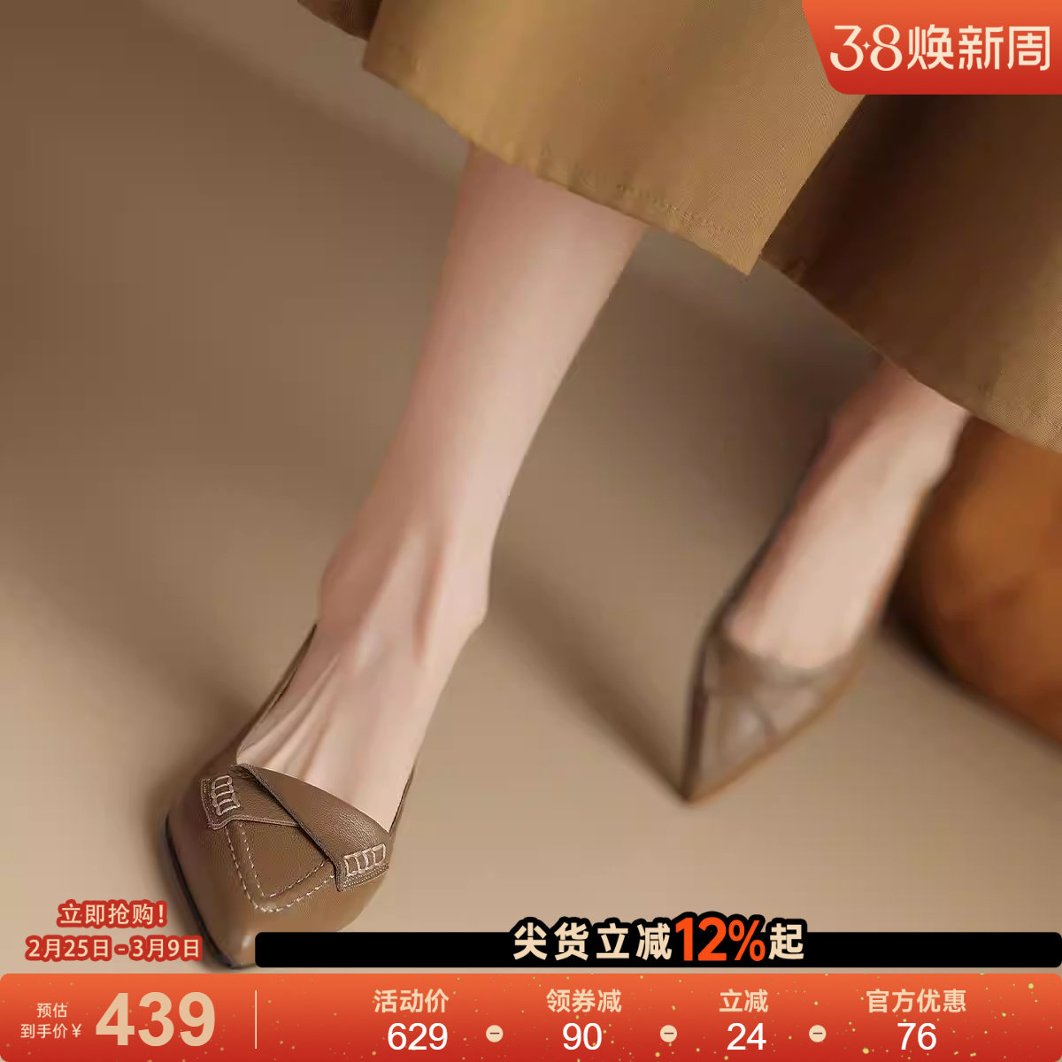 【羊皮】星期六平底鞋女鞋2025年新款浅口通勤鞋尖头复古单鞋百搭