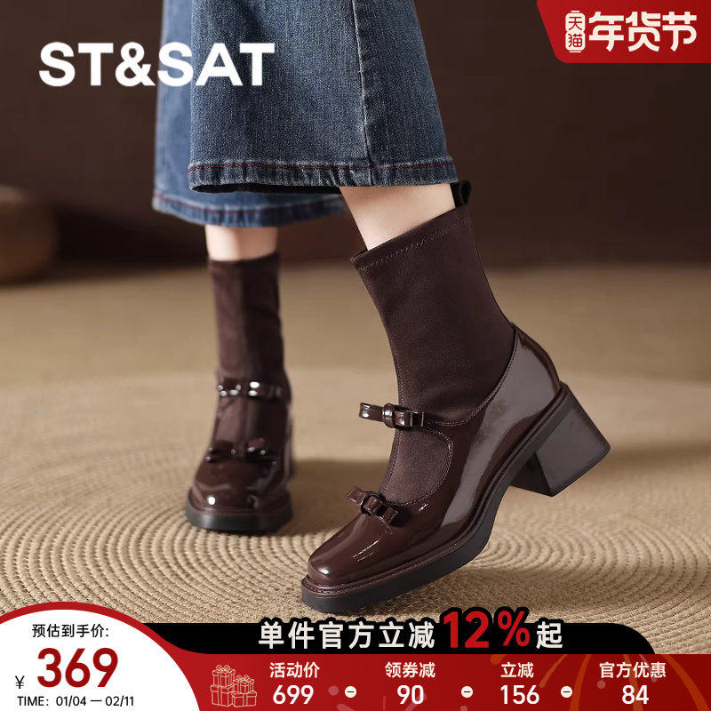 星期六玛丽珍短靴女冬2026新款法式方头马丁靴弹力袜靴粗跟瘦瘦靴,淘宝优惠券,粉丝福利购,淘宝优惠卷