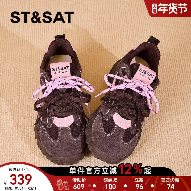 星期六加绒德训鞋女2025新款冬季厚底保暖运动百搭阿甘鞋毛毛棉鞋,淘宝优惠券,粉丝福利购,淘宝优惠卷