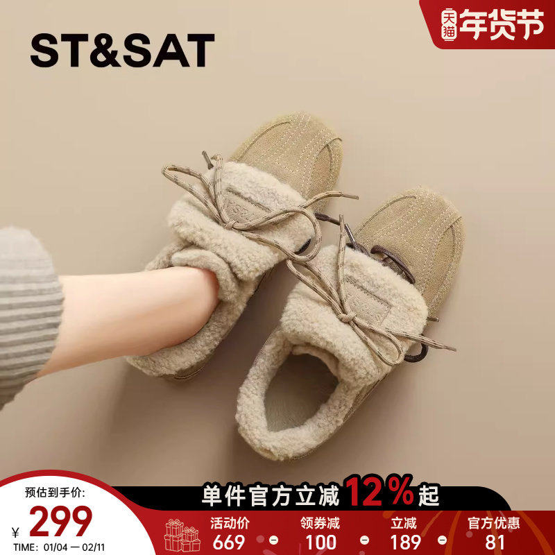 星期六真皮加绒德训鞋女款2025冬季新款复古加厚保暖毛毛鞋棉鞋子,淘宝优惠券,粉丝福利购,淘宝优惠卷