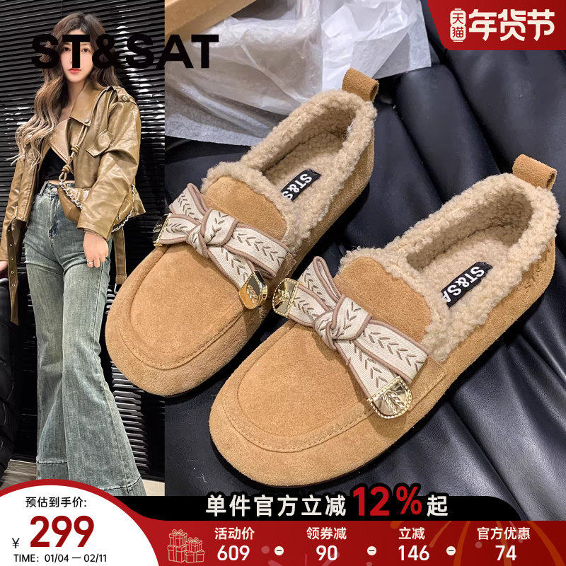 星期六加绒羊羔毛豆豆鞋女2025秋冬新款蝴蝶结保暖毛毛单鞋,淘宝优惠券,粉丝福利购,淘宝优惠卷