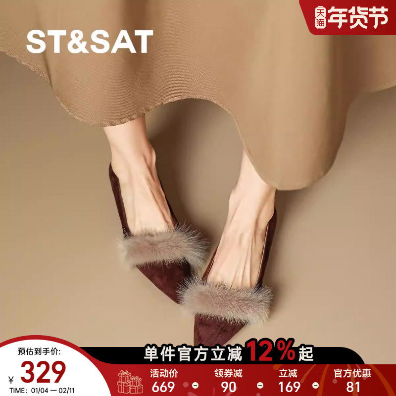 星期六尖头浅口单鞋25新款舒适平底鞋外穿不累脚时尚配裙子女单鞋,淘宝优惠券,粉丝福利购,淘宝优惠卷