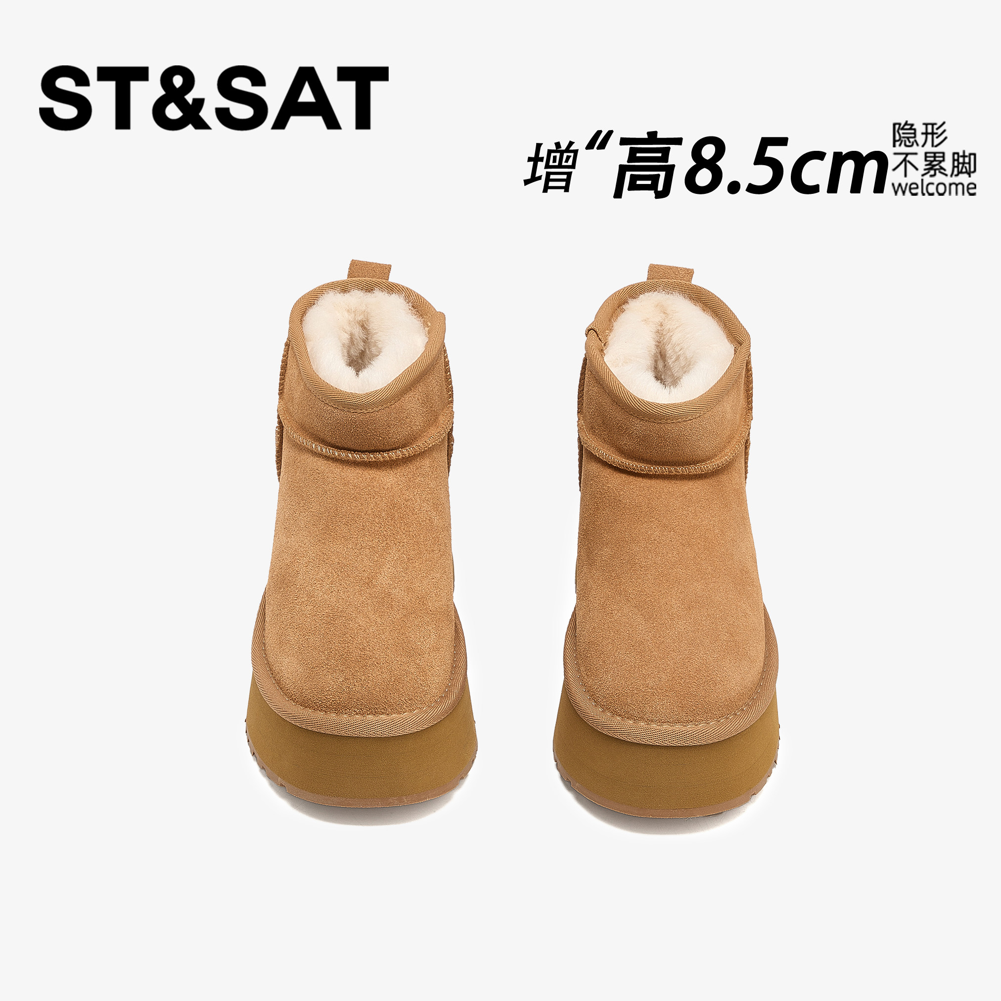 星期六8.5CM内增高大棉鞋雪地靴女加绒加厚防水防滑外穿冬季鞋子,淘宝优惠券,粉丝福利购,淘宝优惠卷