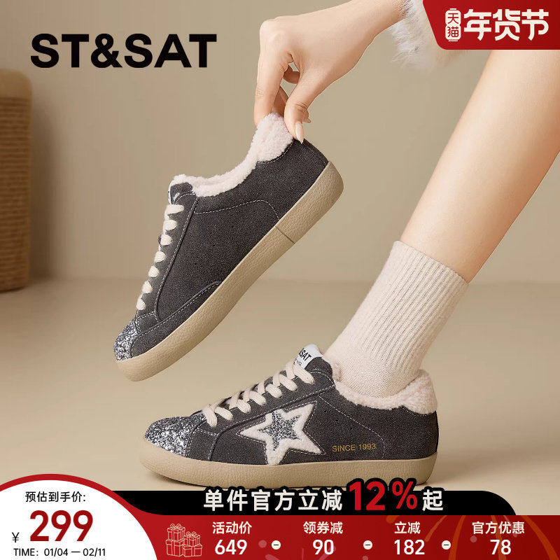 星期六德训鞋女小白鞋2025新冬季加绒爆款平底休闲鞋星星德训鞋女