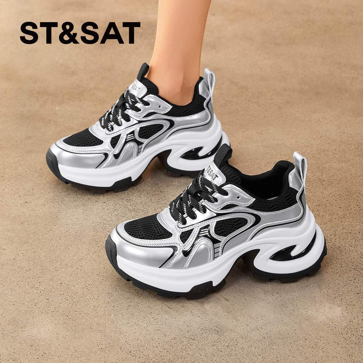 星期六厚底银色增高老爹鞋女款2025秋冬新款鞋子百搭加绒运动棉鞋,淘宝优惠券,粉丝福利购,淘宝优惠卷