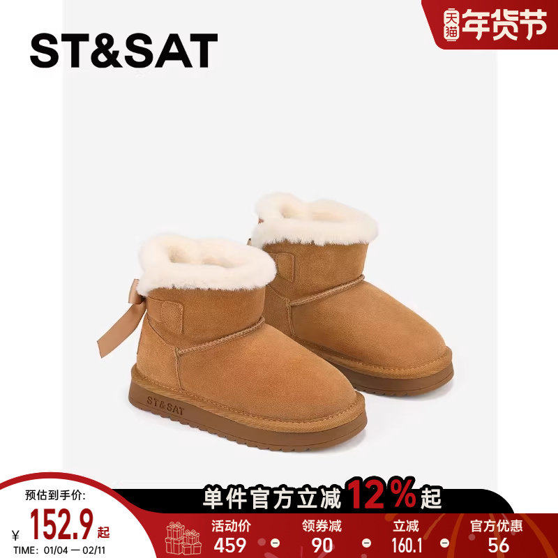星期六童鞋加绒勃肯鞋女冬季新款女童休闲时尚保暖软底儿童棉鞋,淘宝优惠券,粉丝福利购,淘宝优惠卷