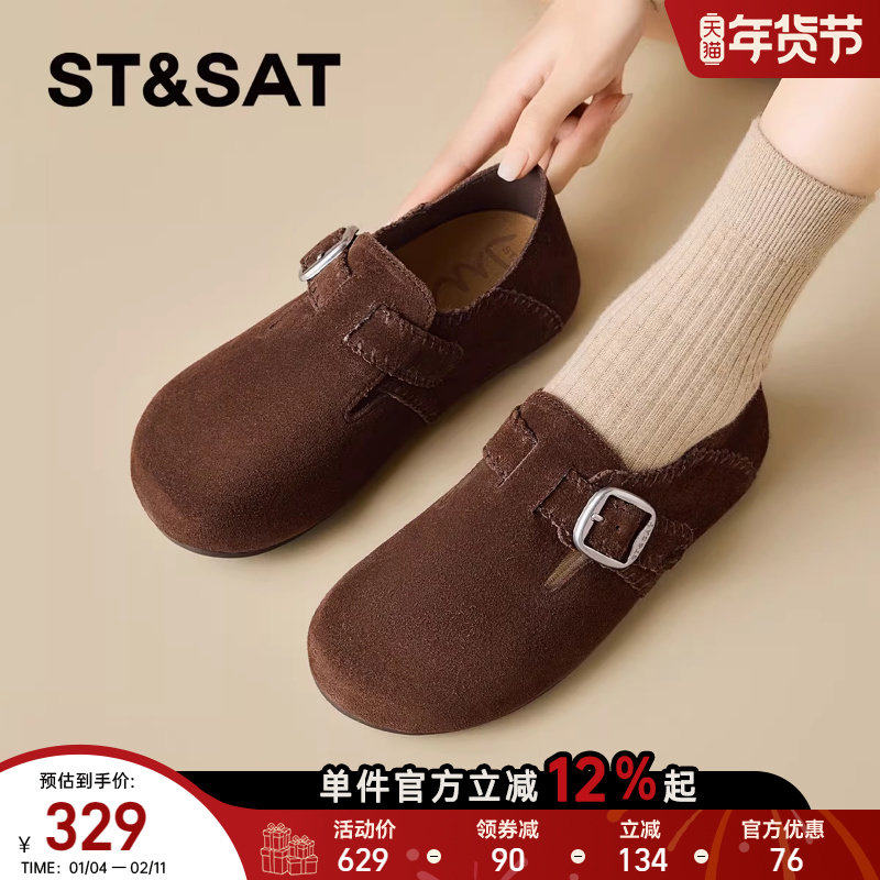 星期六全包勃肯鞋女2025冬季新款一脚蹬平底保暖舒适运动休闲单鞋,淘宝优惠券,粉丝福利购,淘宝优惠卷