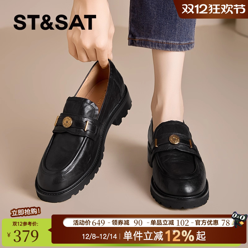 【牛皮】星期六乐福鞋女鞋2025新款春秋一脚蹬平底真皮单鞋小皮鞋