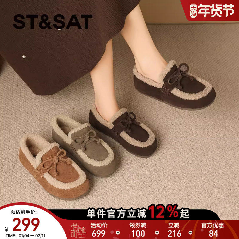 星期六复古真皮加绒勃肯鞋豆豆鞋女2025新款冬季保暖棉鞋毛毛鞋子,淘宝优惠券,粉丝福利购,淘宝优惠卷