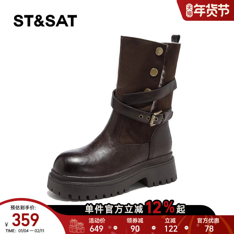 星期六英伦风复古马丁靴女厚底2025冬季巨好看加绒女鞋子中筒棉靴,淘宝优惠券,粉丝福利购,淘宝优惠卷