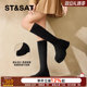 Saturday Thick Soled Long Slim Boots for Women 2025 Autumn