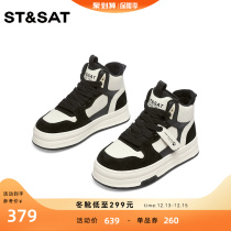 Saturday Black & White Collared Panda Shoes Old Daddy Shoes Winter New High Help Women Shoes Advanced Sensation Interior Heightening Casual Shoes