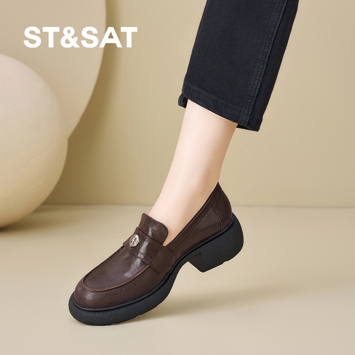 St&Sat/星期六厚底乐福鞋女黑色学院风商务百搭通勤小皮鞋深口单,淘宝优惠券,粉丝福利购,淘宝优惠卷