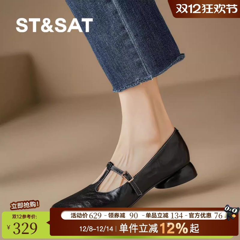 星期六单鞋女春季2025新款玛丽珍鞋春秋低跟气质软底平底女鞋