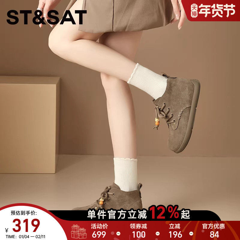 星期六勃肯鞋女2025年新款秋季厚底增高休闲鞋女鞋百搭舒适软木鞋,淘宝优惠券,粉丝福利购,淘宝优惠卷