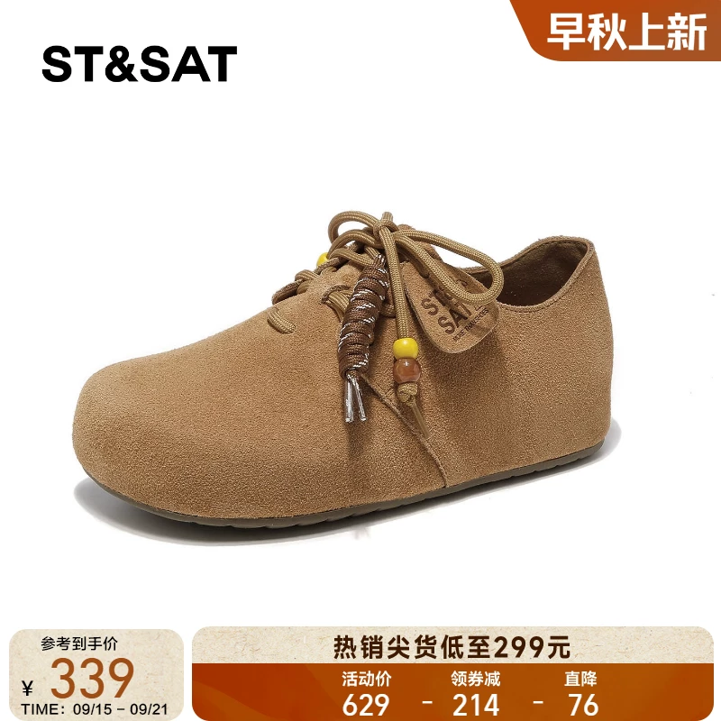 Повышение высоты в обуви Birkenstock на бумажной неделе?