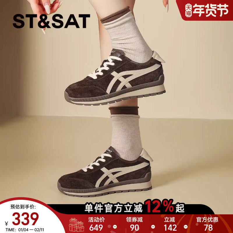 星期六复古牛皮德训鞋女2025新款秋冬内增高厚底板鞋休闲运动鞋子,淘宝优惠券,粉丝福利购,淘宝优惠卷