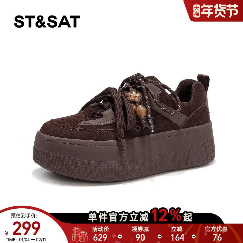 星期六复古加绒德训鞋女2025冬季款美拉德厚底运动鞋串珠休闲棉鞋,淘宝优惠券,粉丝福利购,淘宝优惠卷