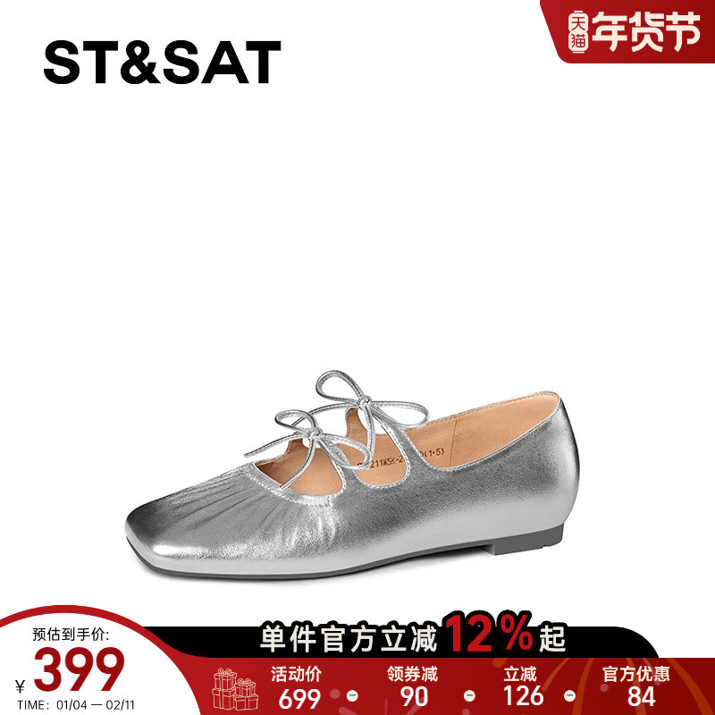 星期六休闲风褶皱蝴蝶结奶奶鞋女2025年春季新款方头平底玛丽珍鞋,淘宝优惠券,粉丝福利购,淘宝优惠卷