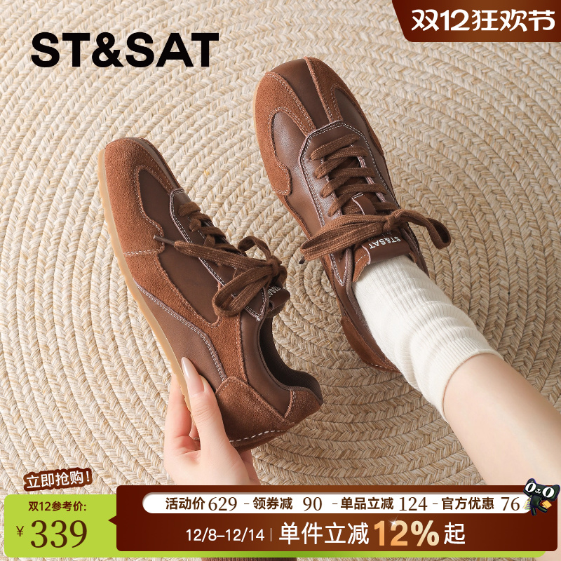 星期六真皮厚底德训鞋女2025新款女鞋冬季内增高阿甘鞋软底运动鞋 - 图0