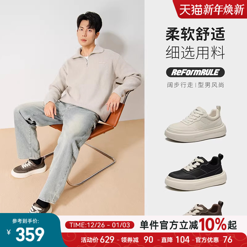 星期六厚底增高板鞋男款新款2025新款秋季软底百搭休闲黑色鞋子男