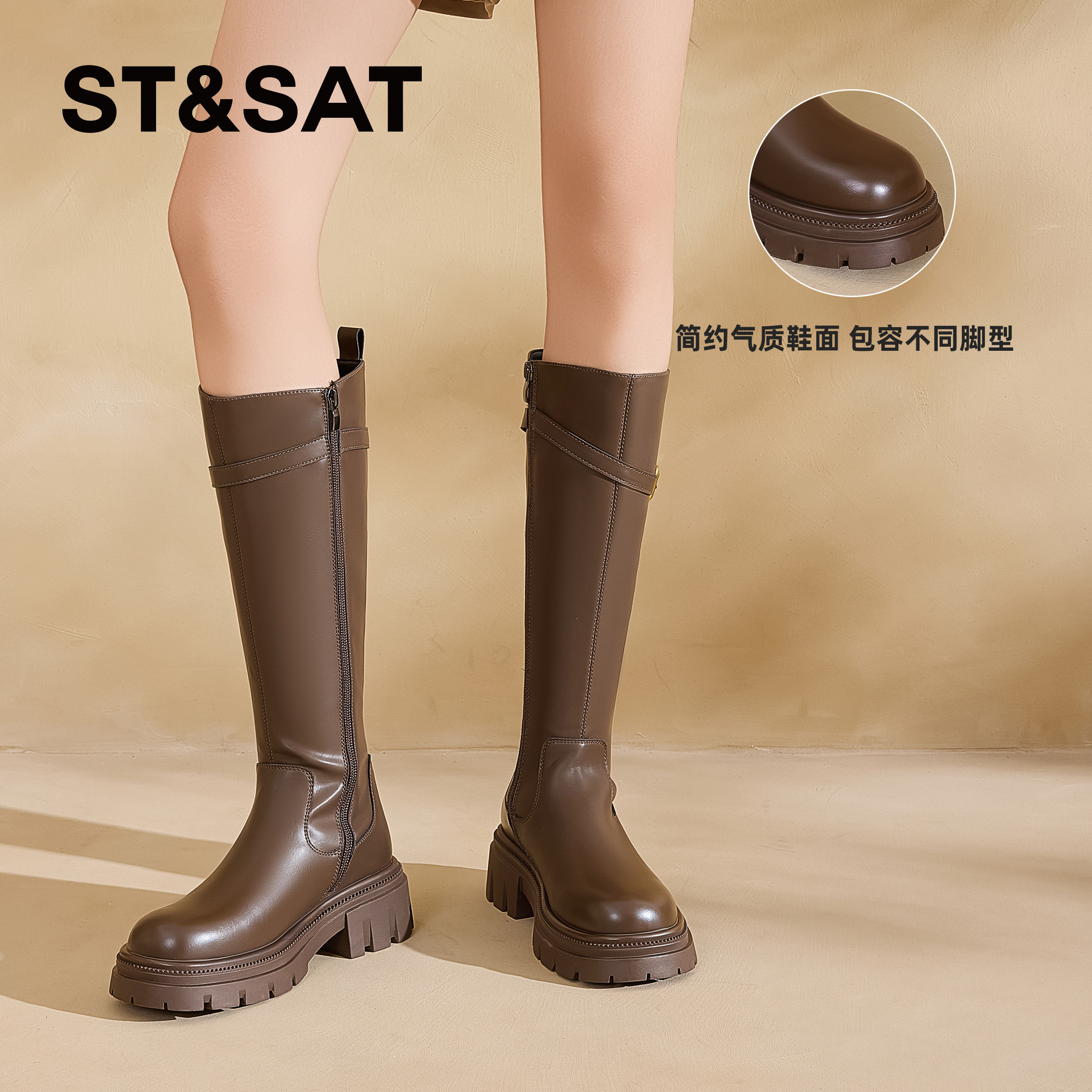 星期六长靴女2025新款秋季厚底英伦高筒加绒西部靴子小个子骑士靴,淘宝优惠券,粉丝福利购,淘宝优惠卷