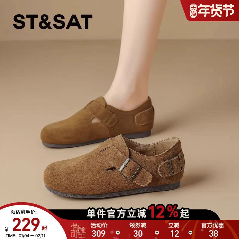 星期六真皮全包软底勃肯鞋女款2025新款秋季平底单鞋一脚蹬女鞋子,淘宝优惠券,粉丝福利购,淘宝优惠卷