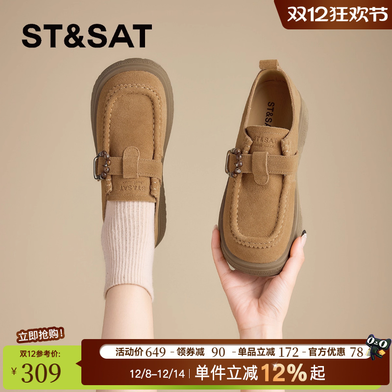 星期六女鞋勃肯鞋女厚底增高2025秋冬季加绒保暖穆勒鞋懒人一脚蹬 - 图0