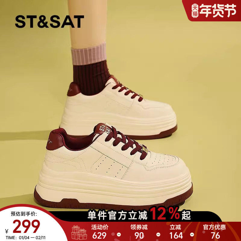 星期六厚底小白鞋女鞋春季新款小个子增高运动鞋女士透气休闲板鞋