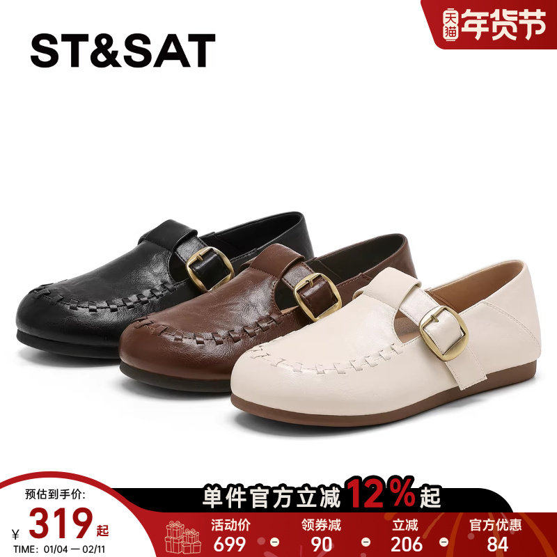 星期六平底勃肯鞋女2026年春季新款复古棕色一脚蹬舒适百搭乐福鞋,淘宝优惠券,粉丝福利购,淘宝优惠卷