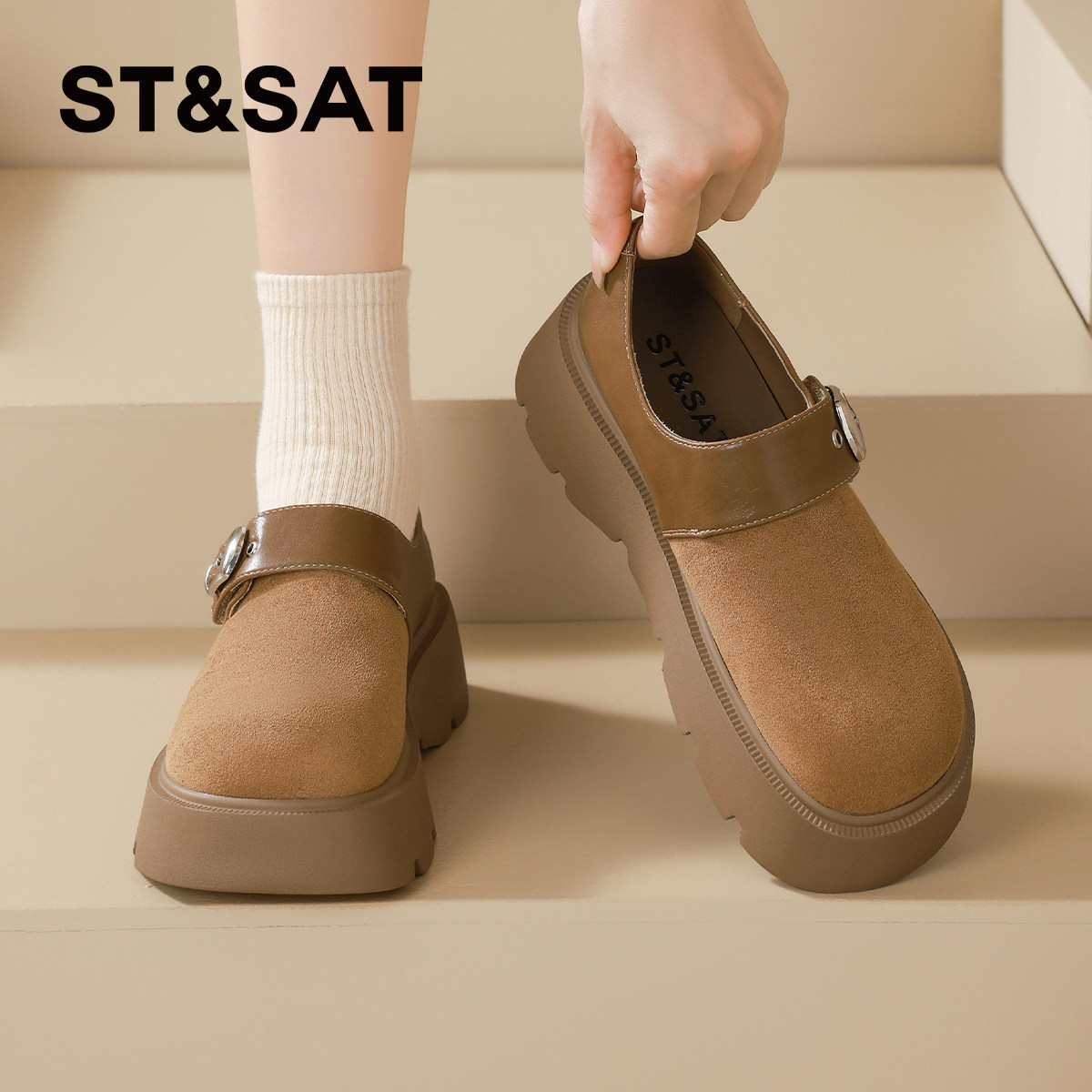 星期六厚底勃肯鞋女2026春季新款复古驼色搭扣一脚蹬休闲深口单鞋,淘宝优惠券,粉丝福利购,淘宝优惠卷