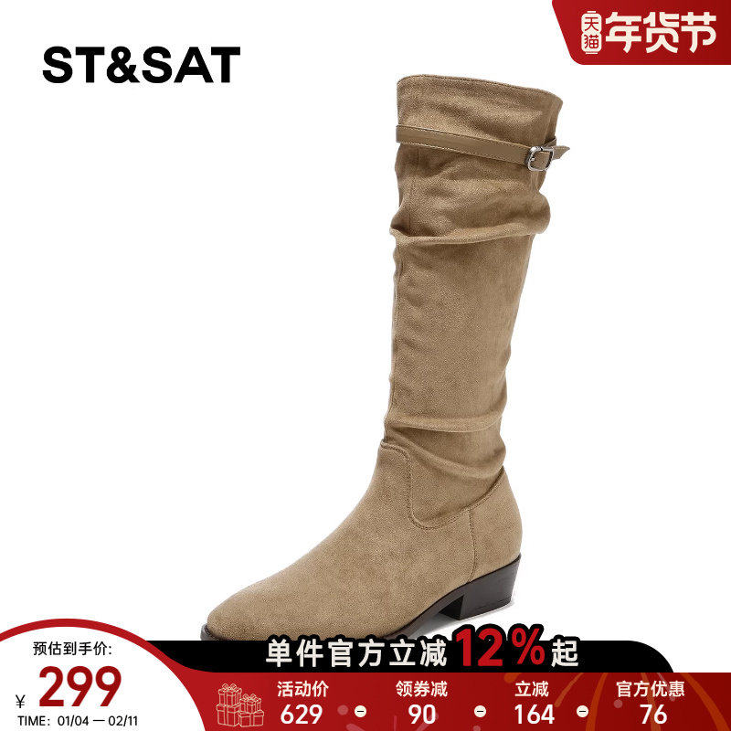 星期六复古骑士靴女2025款堆堆靴子长筒西部牛仔靴粗跟不过膝长靴,淘宝优惠券,粉丝福利购,淘宝优惠卷