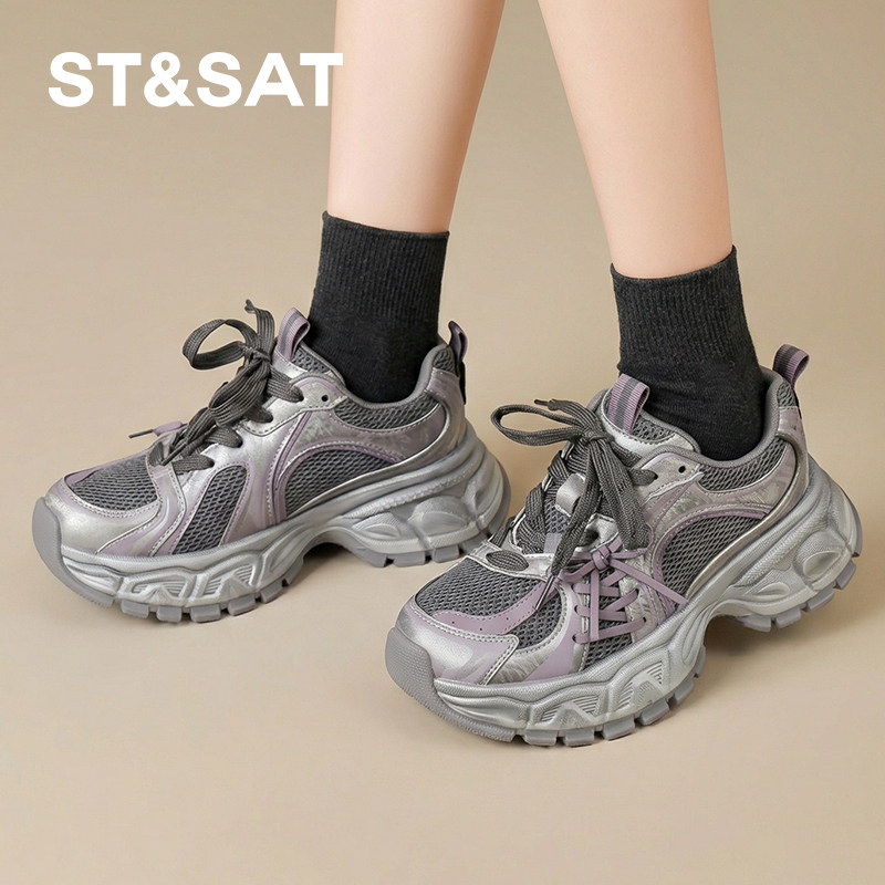 星期六新款增高显腿长加绒舒适透气百搭复古潮厚底休闲老爹鞋女款,淘宝优惠券,粉丝福利购,淘宝优惠卷