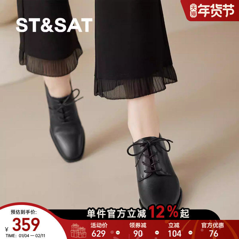 星期六女鞋粗跟2025超火单鞋妈妈鞋单鞋方头系带通勤鞋中跟不累脚,淘宝优惠券,粉丝福利购,淘宝优惠卷