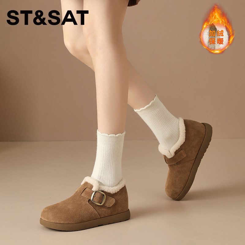 星期六2025新款加绒勃肯鞋女冬季保暖毛绒魔术贴时尚百搭厚底棉鞋,淘宝优惠券,粉丝福利购,淘宝优惠卷