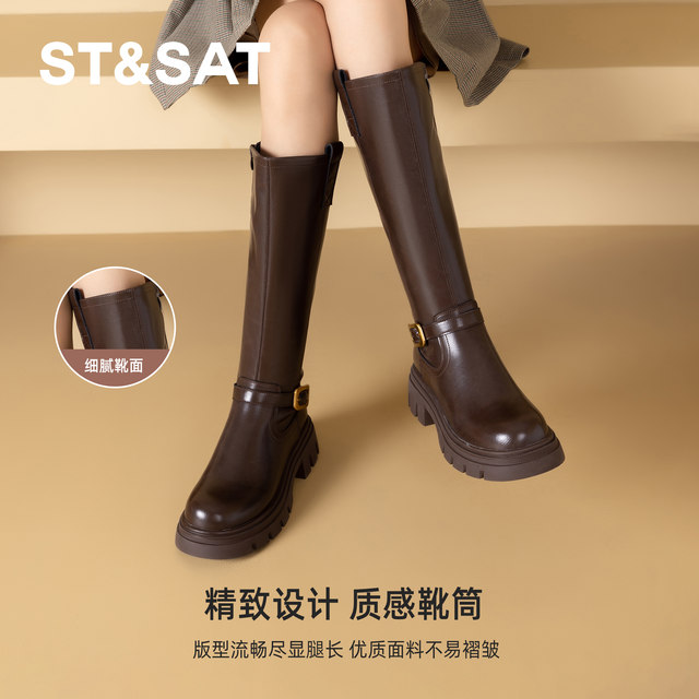 Saturday Knight boots women's British style high boots