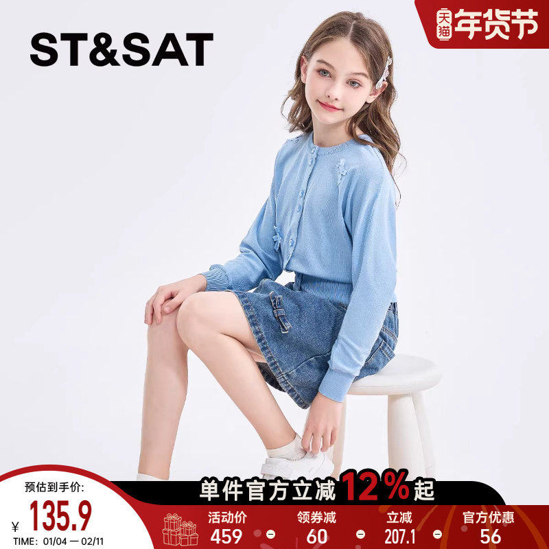 星期六童鞋儿童板鞋女童2025秋季新款女童校园时尚小白鞋休闲鞋子,淘宝优惠券,粉丝福利购,淘宝优惠卷