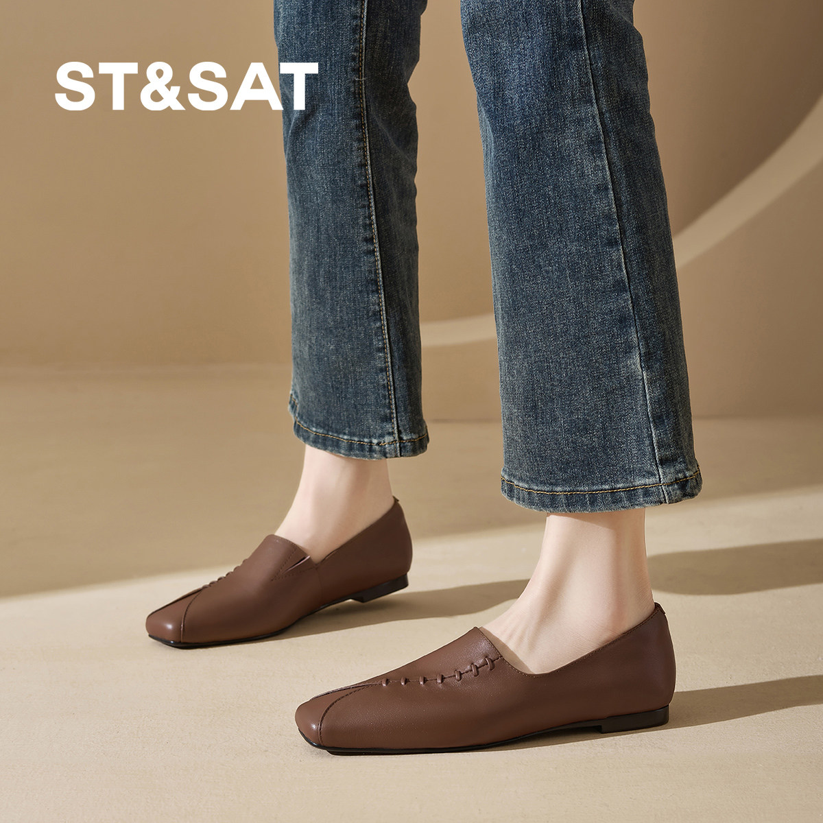 St&Sat/星期六简约风深口单鞋女平跟方头软底舒适百搭通勤小皮鞋,淘宝优惠券,粉丝福利购,淘宝优惠卷