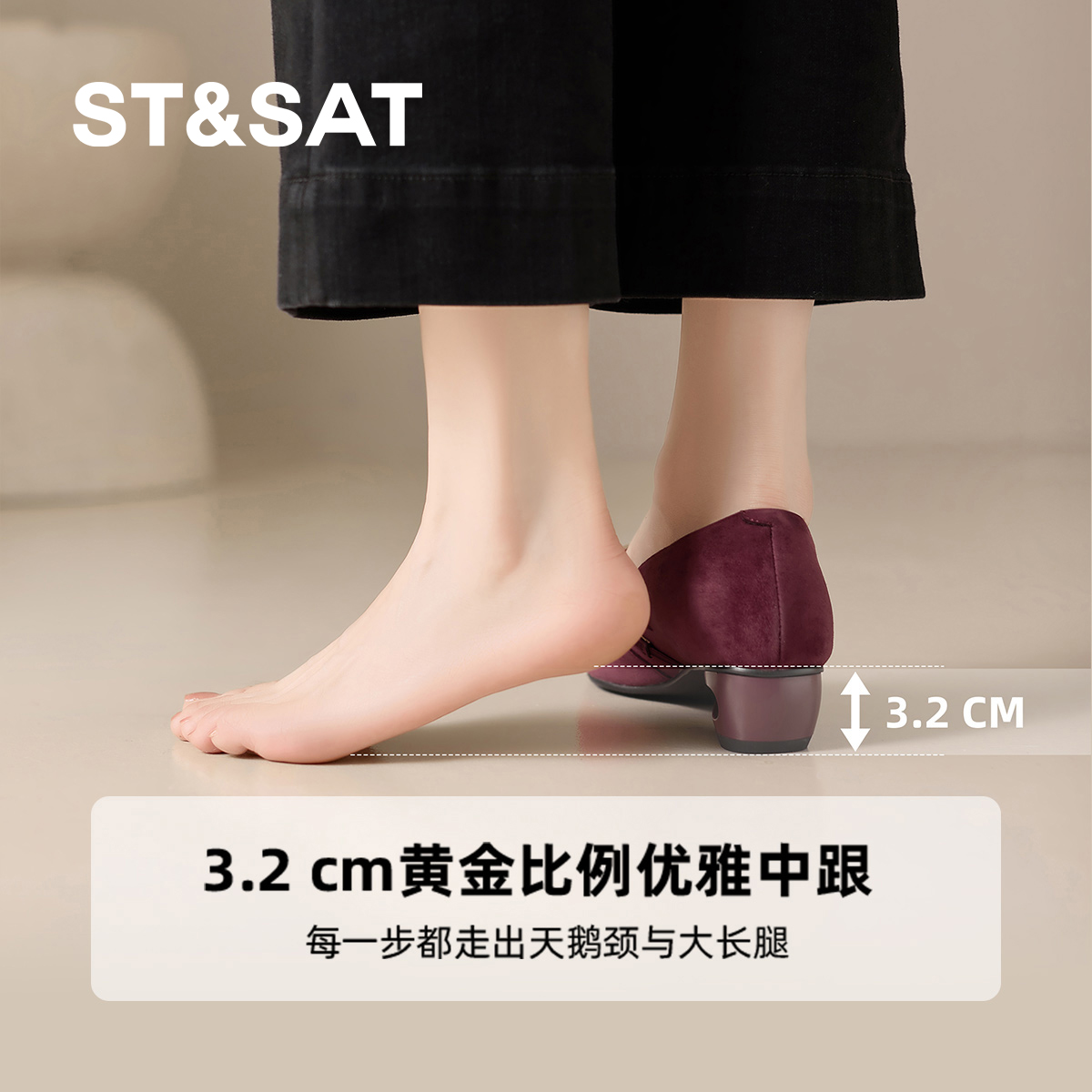 星期六法式高级感绒面玛丽珍鞋女新款金属一字带尖头通勤浅口单鞋 - 图1