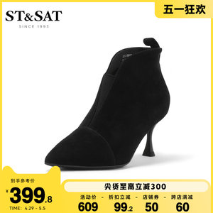 星期六时尚通勤时装靴女冬季新款尖头细高跟踝靴女靴子SS24116620