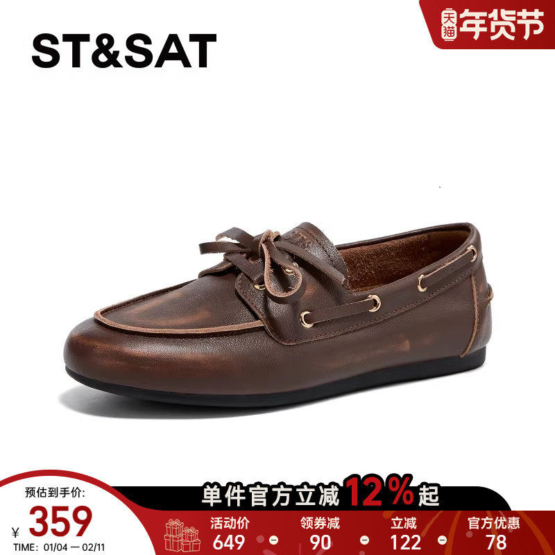 星期六复古擦色小皮鞋女新款春季舒适软底豆豆鞋英伦风乐福鞋,淘宝优惠券,粉丝福利购,淘宝优惠卷