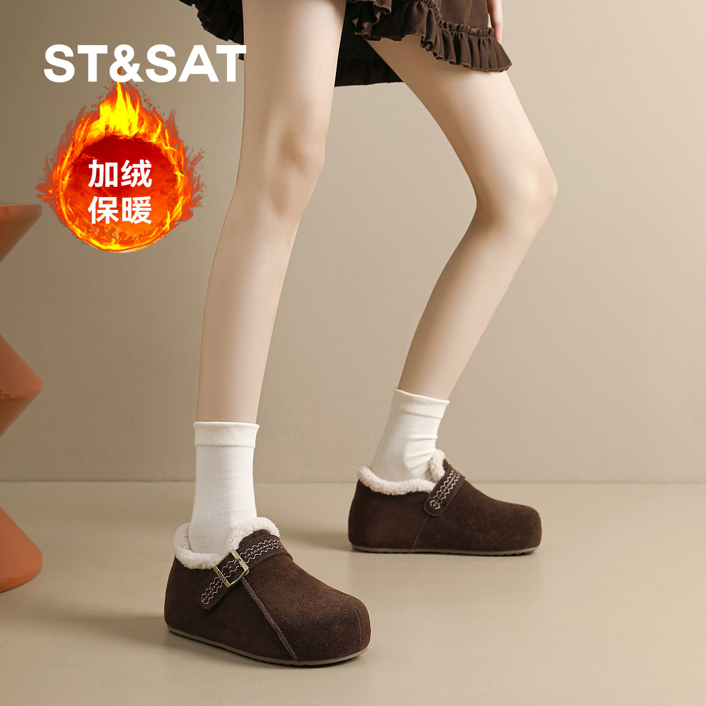 星期六内增高勃肯鞋女款冬季加绒保暖真皮雪地靴显脚小百搭毛毛鞋,淘宝优惠券,粉丝福利购,淘宝优惠卷